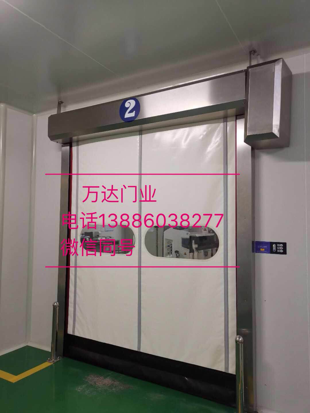 崖城镇防爆快速门