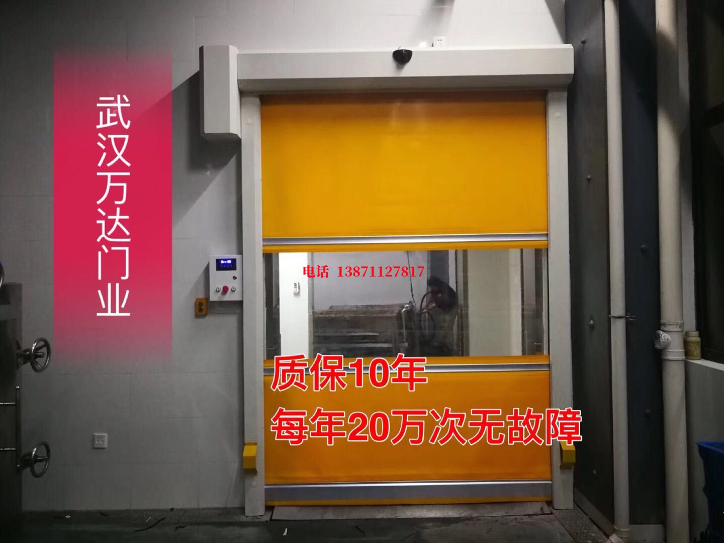 崖城镇洗车房快速卷帘门