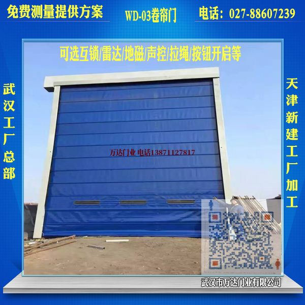 崖城镇堆积门